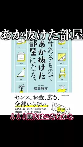 マイスターTETSUのTikTok投稿