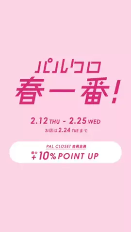 りんのTikTok投稿