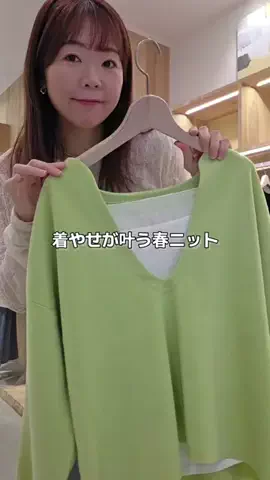 りんのTikTok投稿