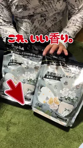 YURIのTikTok投稿