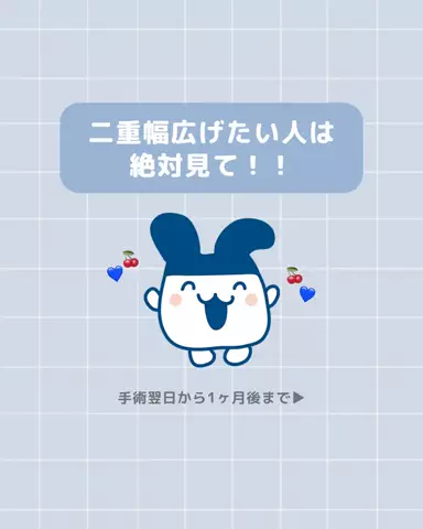 垢抜け日記ちゃんのTikTok投稿
