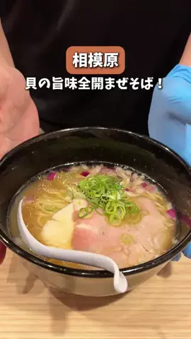 sanchan_gourmet0515のTikTok投稿