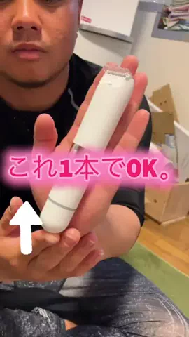YURIのTikTok投稿