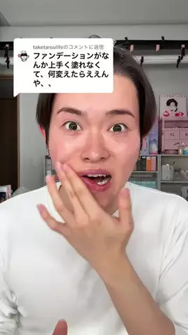たけたろう⏰TTちゃんのTikTok投稿