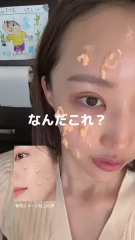 娘氏のキロクのTikTok投稿