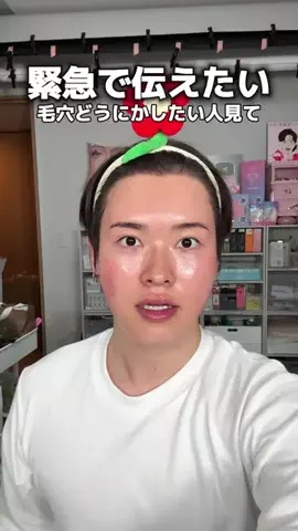 たけたろう⏰TTちゃんのTikTok投稿