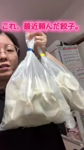 YURIのTikTok投稿
