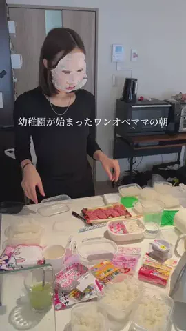 娘氏のキロクのTikTok投稿