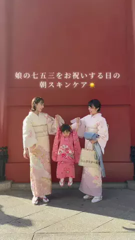 娘氏のキロクのTikTok投稿