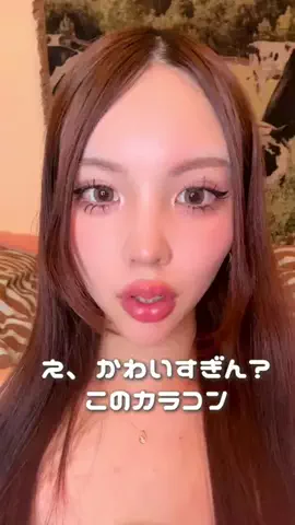すーちー🍑のTikTok投稿