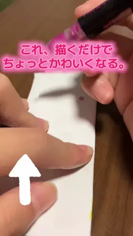 YURIのTikTok投稿