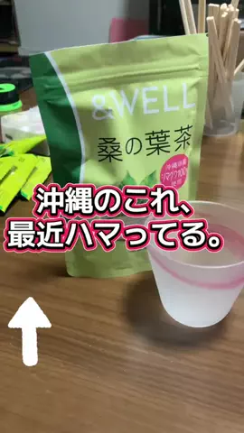 YURIのTikTok投稿
