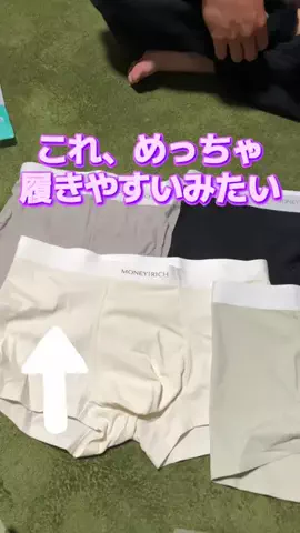 YURIのTikTok投稿