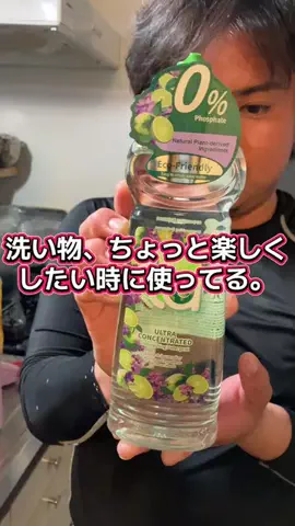 YURIのTikTok投稿