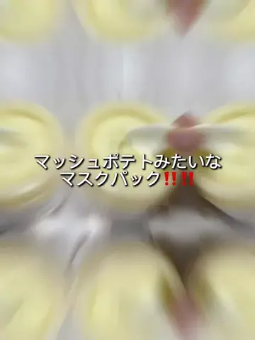 🌝子＠KPOPアイドル骨格観察などのTikTok投稿