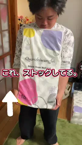 YURIのTikTok投稿
