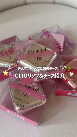 PoPoPのTikTok投稿