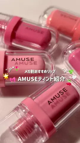 PoPoPのTikTok投稿