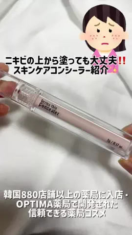 🌝子＠KPOPアイドル骨格観察などのTikTok投稿