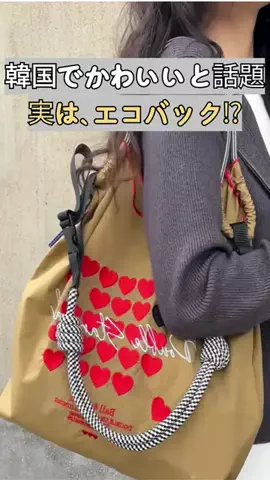 AmaPickのTikTok投稿