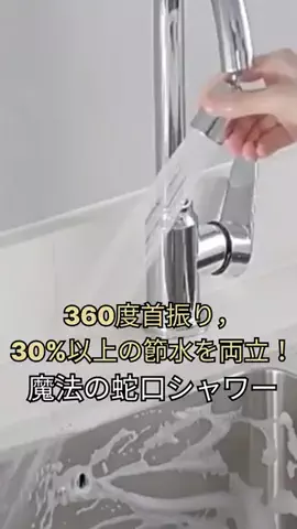 AmaPickのTikTok投稿