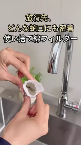 AmaPickのTikTok投稿