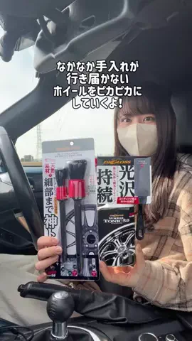 たけりなのTikTok投稿
