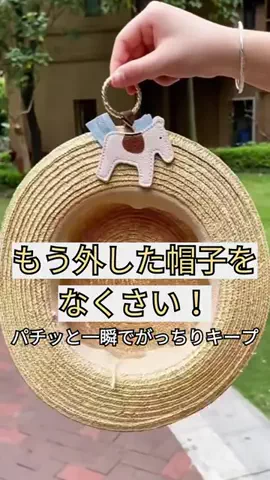 AmaPickのTikTok投稿