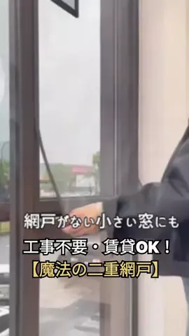 AmaPickのTikTok投稿
