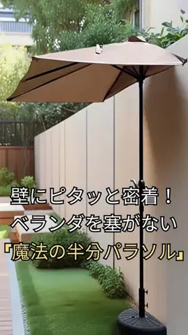 AmaPickのTikTok投稿