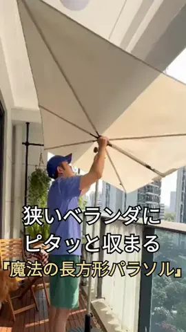 AmaPickのTikTok投稿