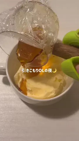 kaniのTikTok投稿