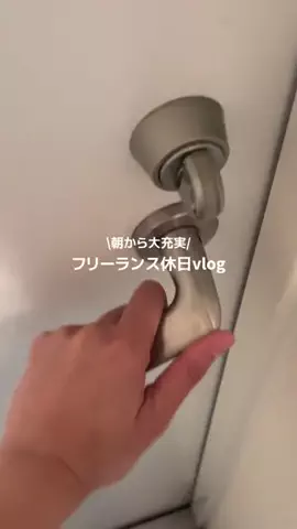 ろの暮らしのTikTok投稿