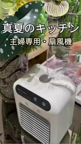 AmaPickのTikTok投稿