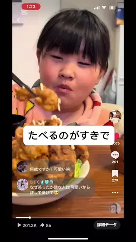🌻ここみなチャンネル🌻のTikTok投稿