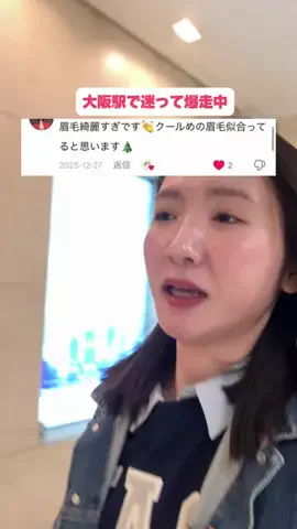 きちゃんのねごとのTikTok投稿