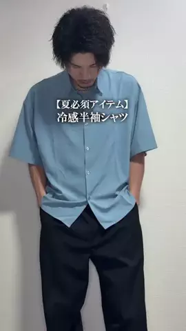 系統迷子のTikTok投稿