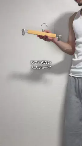 系統迷子のTikTok投稿