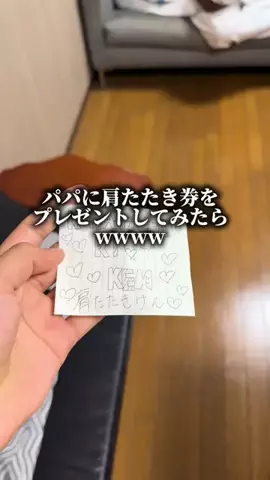 オyaコドンのTikTok投稿