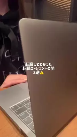 みな⌇IT事務職OL 💻🎀のTikTok投稿