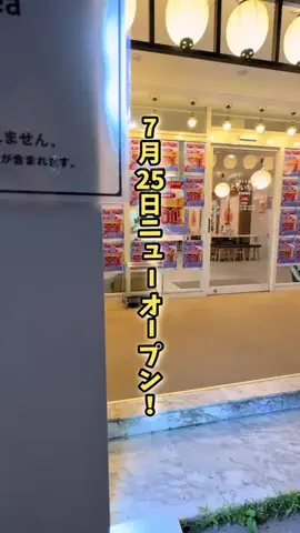 青森情報局 |青森をバズらせる総合メディアのTikTok投稿