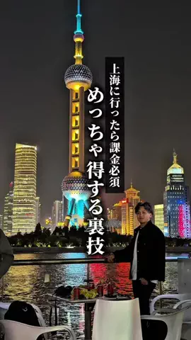 aoto@日本一周スポット✈️のTikTok投稿