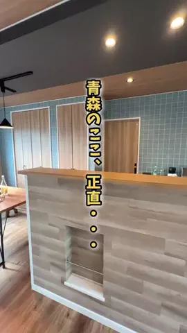 青森情報局 |青森をバズらせる総合メディアのTikTok投稿