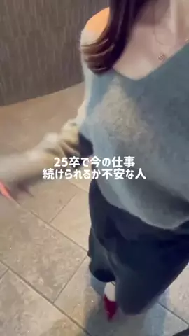 みな⌇IT事務職OL 💻🎀のTikTok投稿
