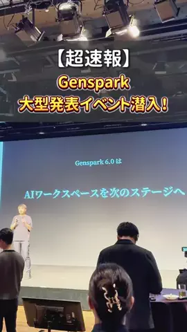 ゆり | 『超』初心者から使えるパソコン術のTikTok投稿