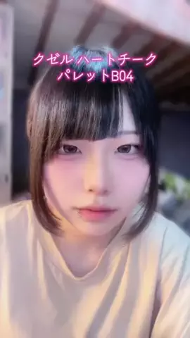 ゆずのTikTok投稿