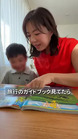 ゆり | 『超』初心者から使えるパソコン術のTikTok投稿