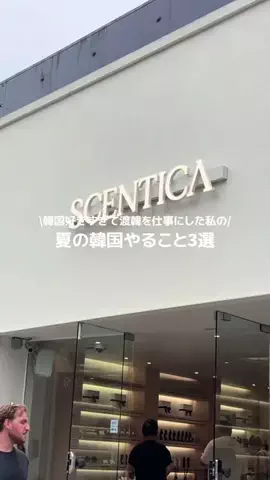 ろの暮らしのTikTok投稿