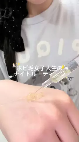 すにゃんこのTikTok投稿