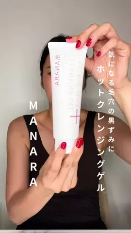 akinoのTikTok投稿